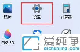 win11��쾯������������ô����