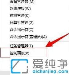 win10���뷨��ݼ���������