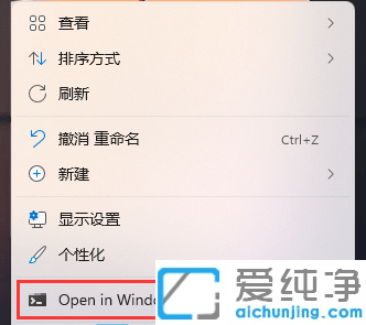 Win11系统怎么查看本机共享文件夹
