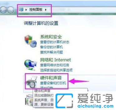 win7ϵͳ��ô���õ��Բ�����