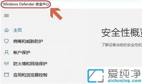 win10ϵͳ�ǲ����Դ�ɱ������