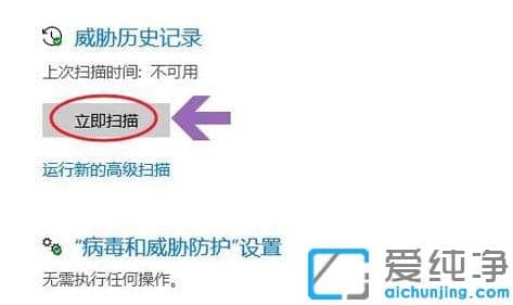 win10ϵͳ�ǲ����Դ�ɱ������