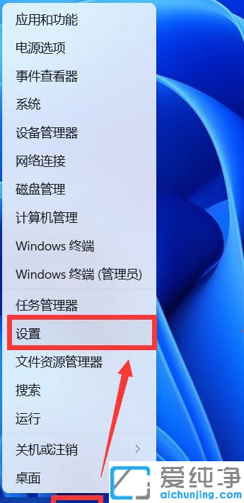 win11查找我的设备要在那里打开
