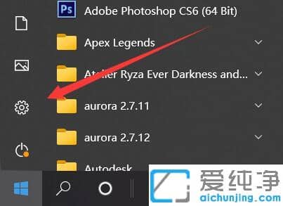 win10任务栏图标消失怎么恢复