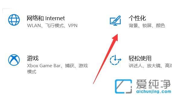 win10任务栏图标消失怎么恢复