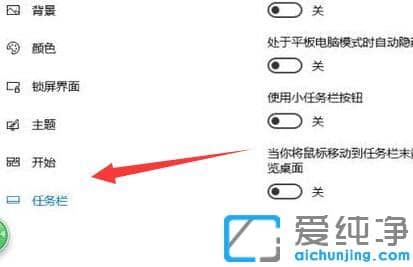 win10任务栏图标消失怎么恢复