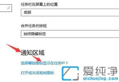 win10任务栏图标消失怎么恢复