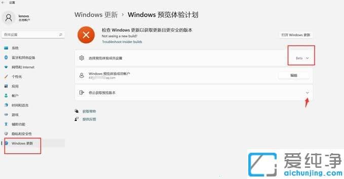 ÈçºÎ¼ÓÈëwin11Ô¤ÀÀÌåÑ鼯»®