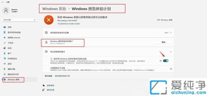 ÈçºÎ¼ÓÈëwin11Ô¤ÀÀÌåÑ鼯»®