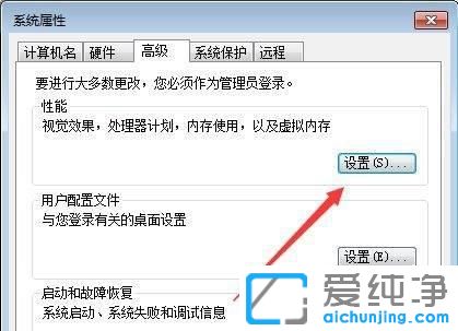 Win7ϵͳ�Ӿ�Ч����ô����Ϊ�������
