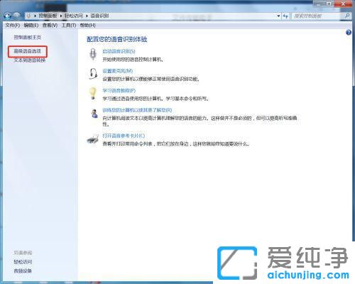 Win7ϵͳ��ô��������ʶ����