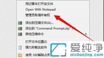 Win7电脑显示此windows副本不是正版怎么办有什么影响