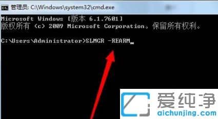 Win7电脑显示此windows副本不是正版怎么办有什么影响