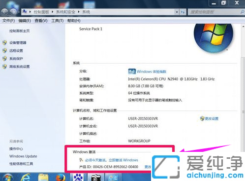 win7�ڲ��汾7601����������ô����
