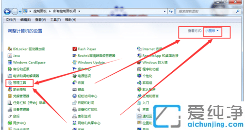 win7�ڲ��汾7601����������ô����