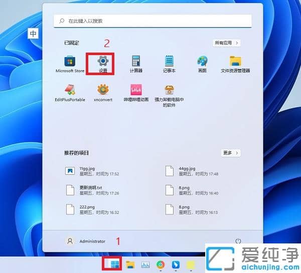 win11怎么退回win10