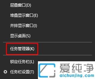 win10系统开机后桌面没有图标