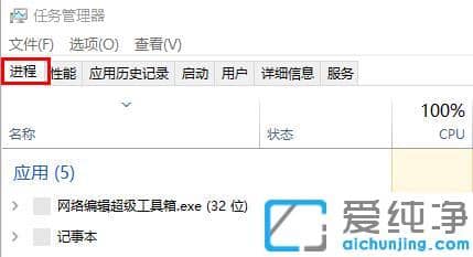 win10系统开机后桌面没有图标