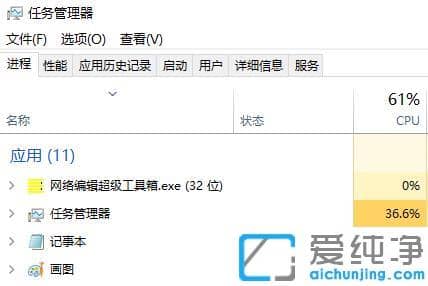 win10系统开机后桌面没有图标