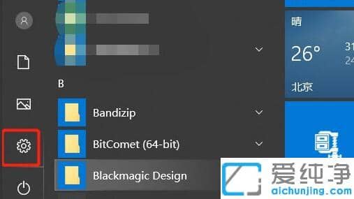 win10������ô��ʼ��ϵͳ