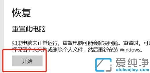 win10������ô��ʼ��ϵͳ