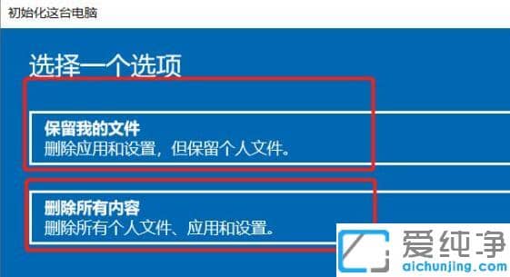 win10������ô��ʼ��ϵͳ