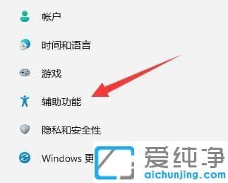 win11ϵͳʵʱ��Ļ������ر�