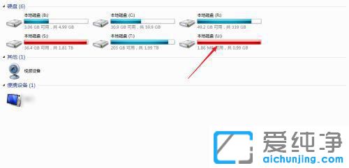 Win7ϵͳÈçºÎ¿´uÅÌÊÇʲô¸ñʽµÄ