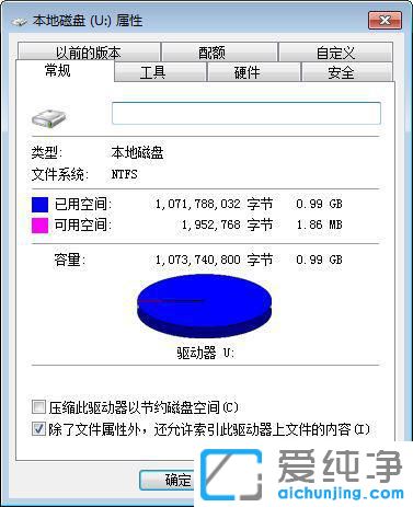 Win7ϵͳÈçºÎ¿´uÅÌÊÇʲô¸ñʽµÄ