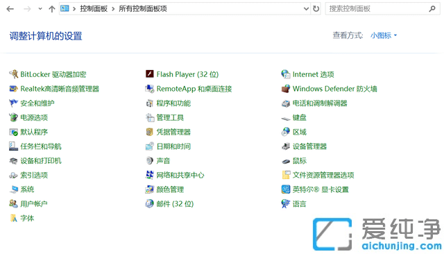 win10û��realtek��������Ƶ������