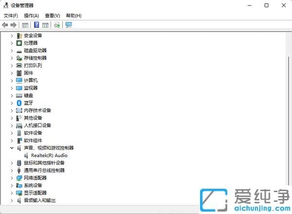 win10û��realtek��������Ƶ������
