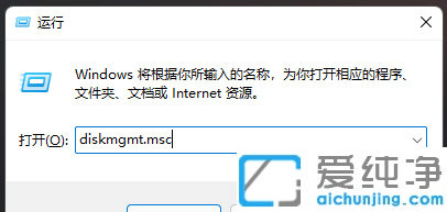 win11��β鿴Ӳ�̷�����ʽ
