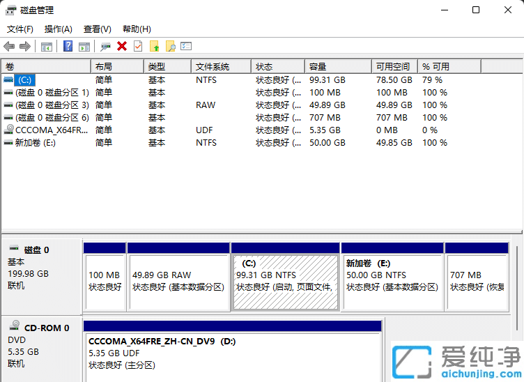win11��β鿴Ӳ�̷�����ʽ