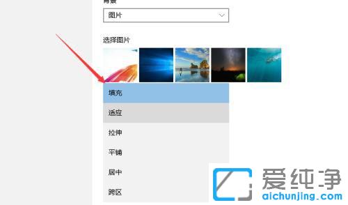win10��ô����ֽ���Լ���ͼƬ