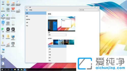 win10��ô����ֽ���Լ���ͼƬ