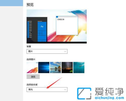 win10��ô����ֽ���Լ���ͼƬ