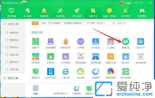 win7怎样拦截电脑弹窗广告