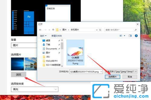 win10��ô����ֽ���Լ���ͼƬ