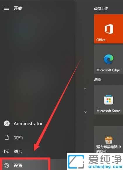 win10��ɫ��ӡ�����úڰ״�ӡ