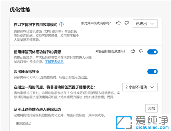 Win11ϵͳ��������˺ĵ�󻧣�������ȷ����