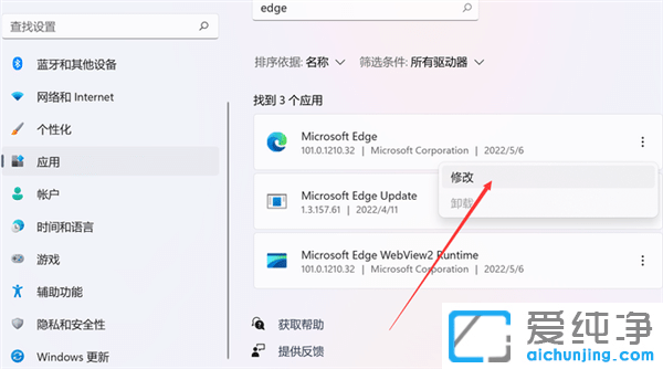 Win11ϵͳ��������˺ĵ�󻧣�������ȷ����