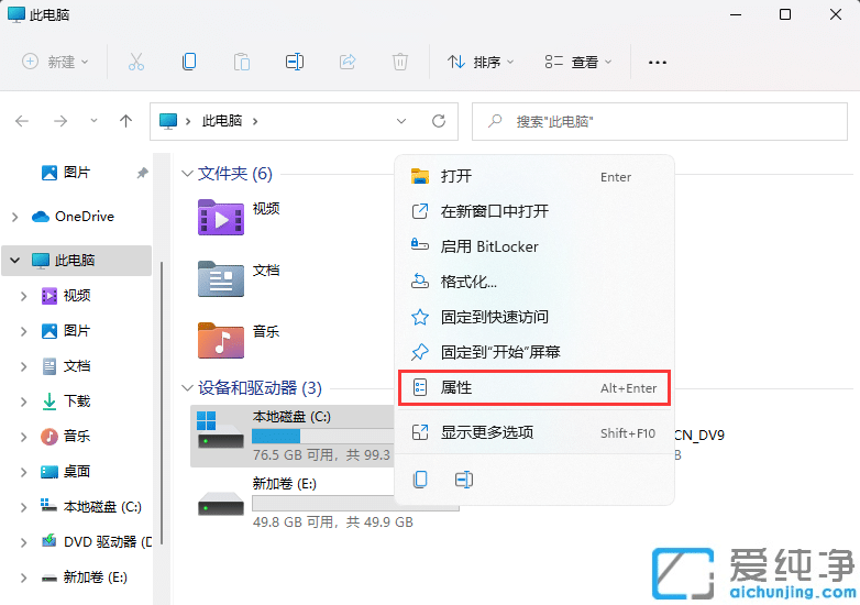 win11ϵͳ��ν��д�����Ƭ����