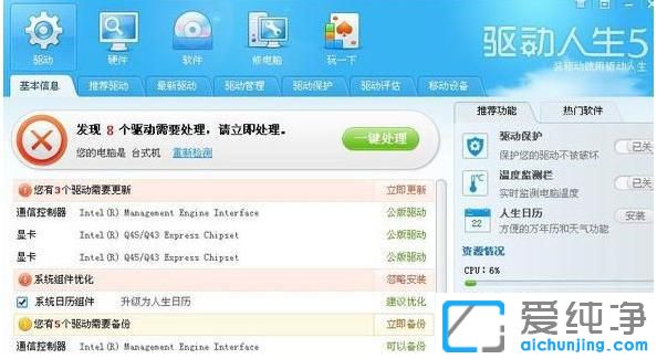 win7ϵͳû�б����������ϲ�������ô����