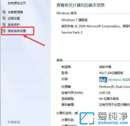 win7ϵͳ��Ե�޹�������ô������