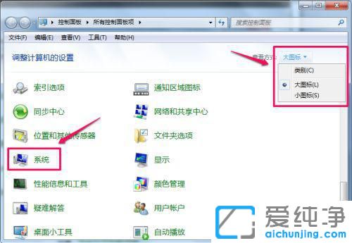 win7��ô���Լ��ĵ�����32λ����64λ