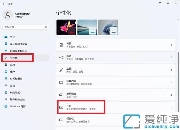 Win11��ιص�������ļ���¼