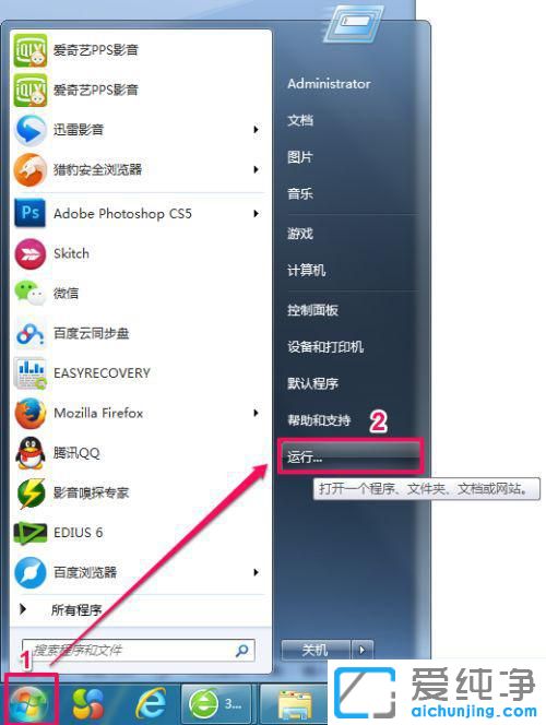 win7��ô���Լ��ĵ�����32λ����64λ