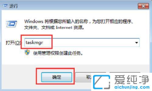 Win7����ж�س�����ȴ���ǰ�������ж�ػ������ô����