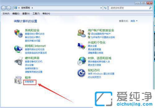 Win7����ж�س�����ȴ���ǰ�������ж�ػ������ô����