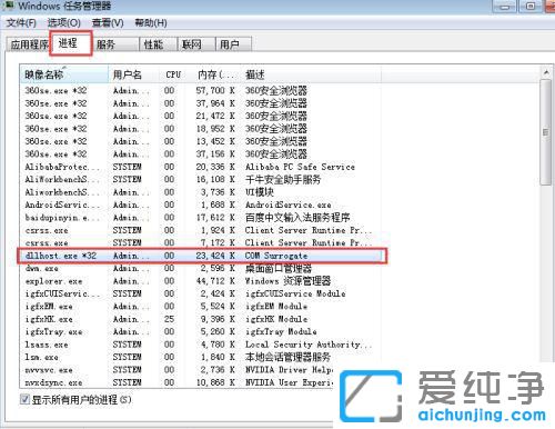 Win7����ж�س�����ȴ���ǰ�������ж�ػ������ô����